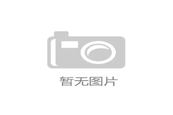 大型赛事预热波胆和进球数哪个好买避坑防骗